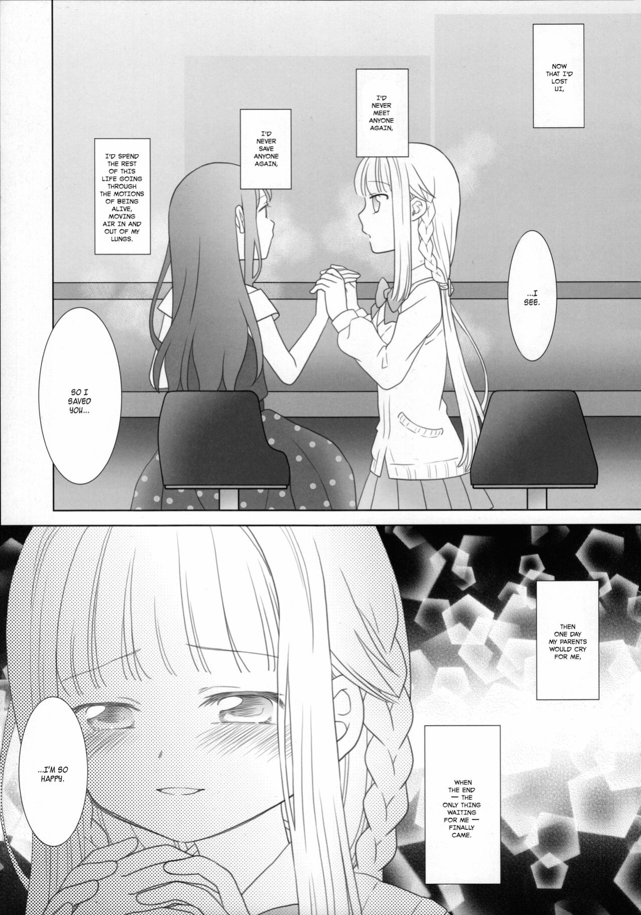 (C100) [pecon (Kino)] Hoshi mo Mienai | Even the stars are gone (Complete) (Puella Magi Madoka Magica Side Story: Magia Record) [SGT]