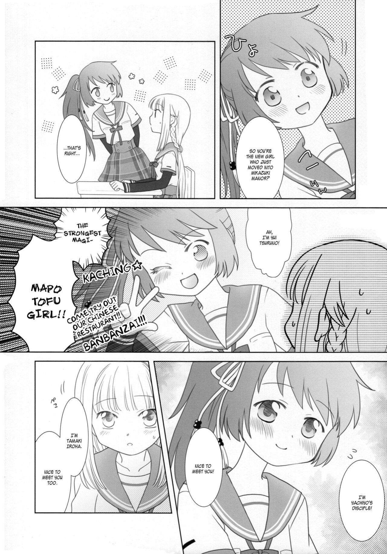 (C100) [pecon (Kino)] Hoshi mo Mienai | Even the stars are gone (Complete) (Puella Magi Madoka Magica Side Story: Magia Record) [SGT]