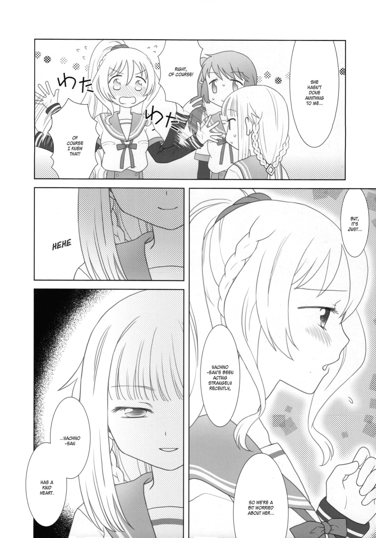 (C100) [pecon (Kino)] Hoshi mo Mienai | Even the stars are gone (Complete) (Puella Magi Madoka Magica Side Story: Magia Record) [SGT]