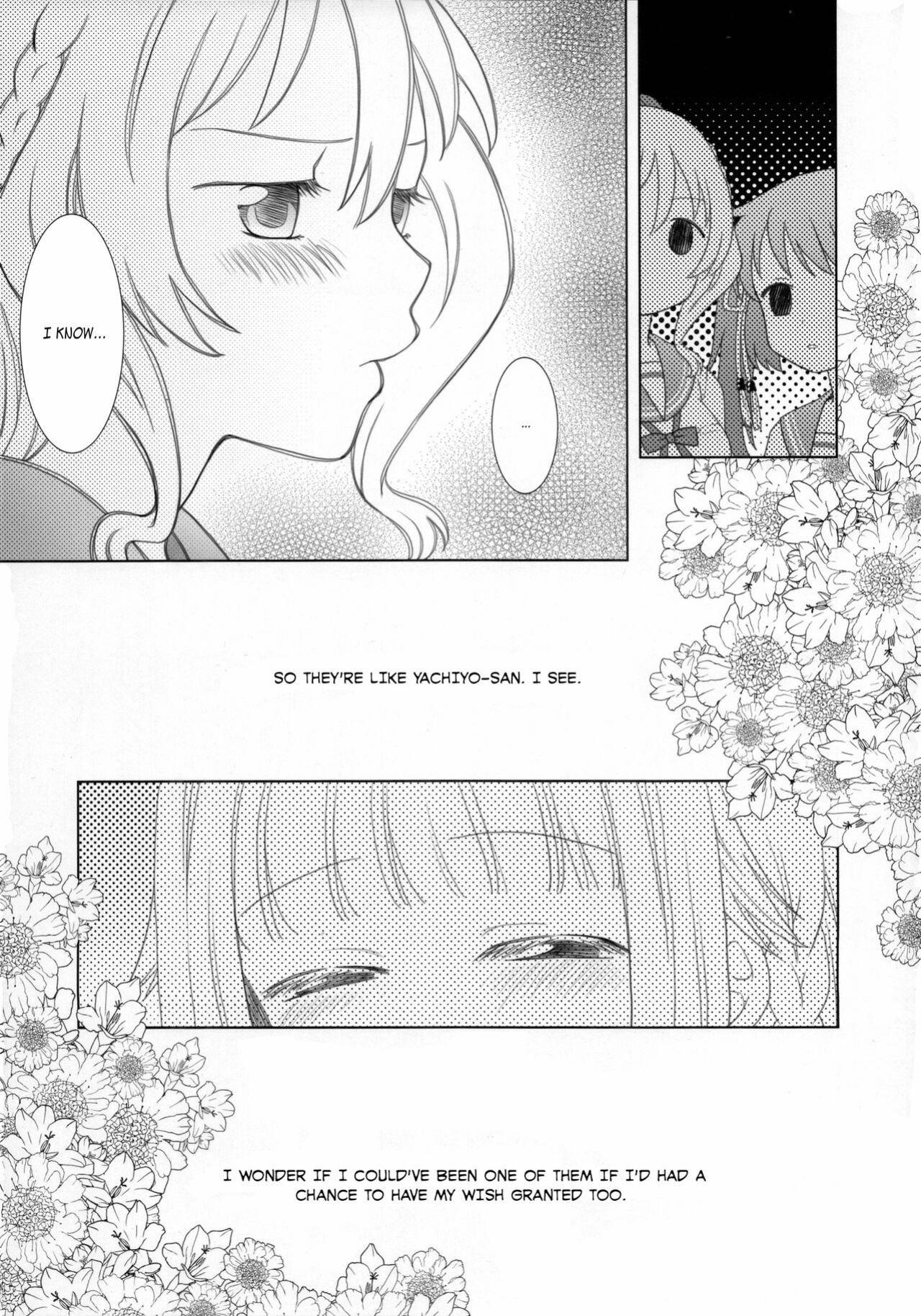 (C100) [pecon (Kino)] Hoshi mo Mienai | Even the stars are gone (Complete) (Puella Magi Madoka Magica Side Story: Magia Record) [SGT]