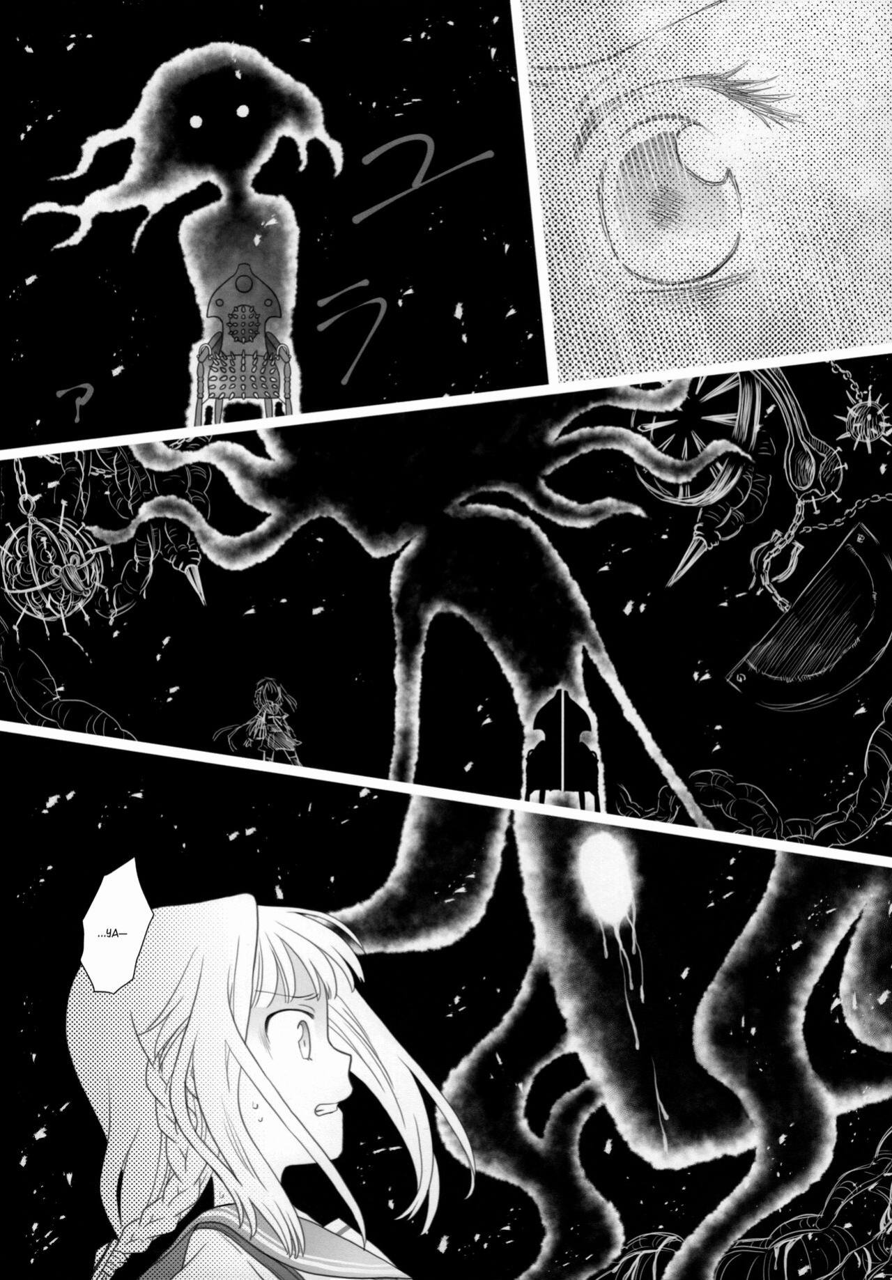 (C100) [pecon (Kino)] Hoshi mo Mienai | Even the stars are gone (Complete) (Puella Magi Madoka Magica Side Story: Magia Record) [SGT]