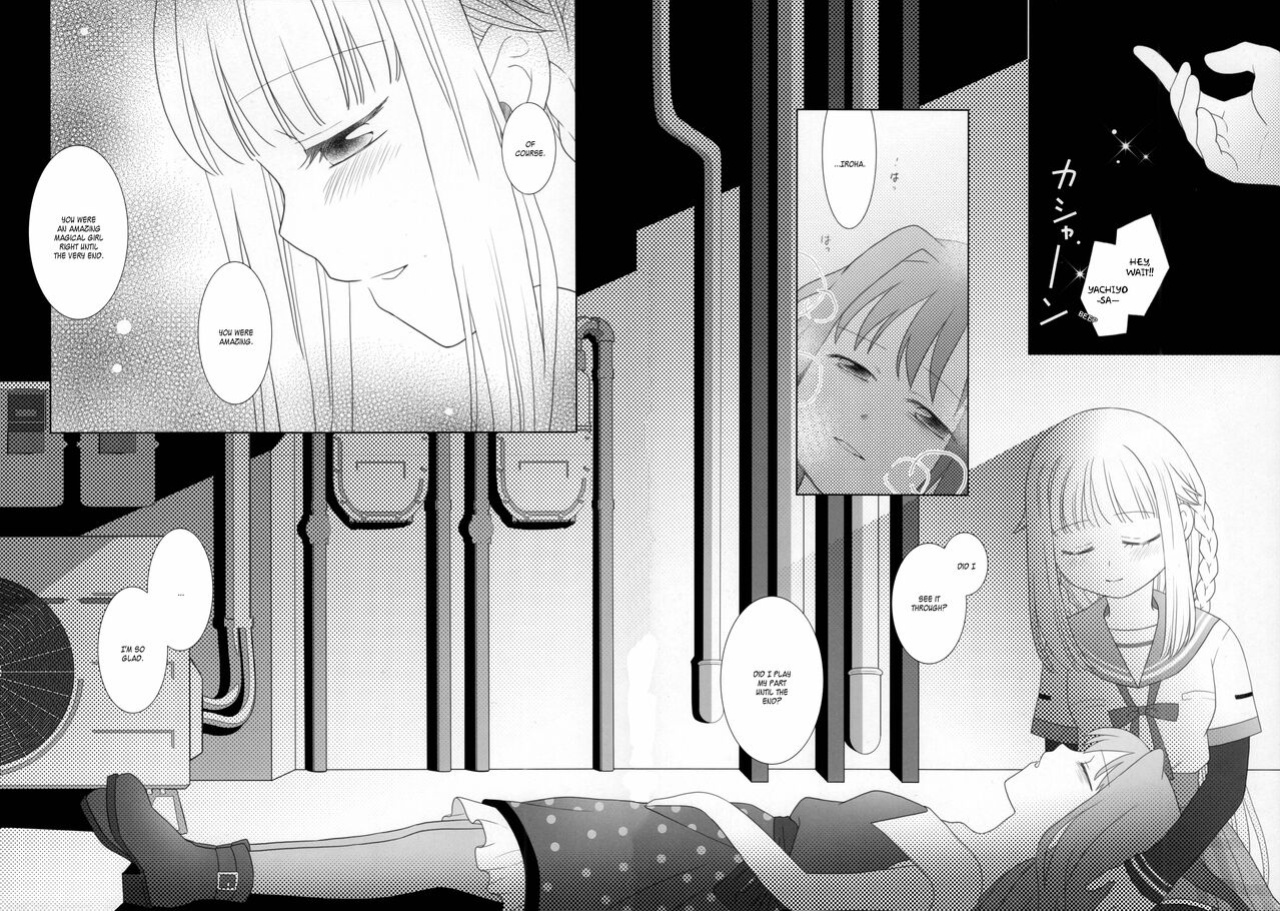 (C100) [pecon (Kino)] Hoshi mo Mienai | Even the stars are gone (Complete) (Puella Magi Madoka Magica Side Story: Magia Record) [SGT]