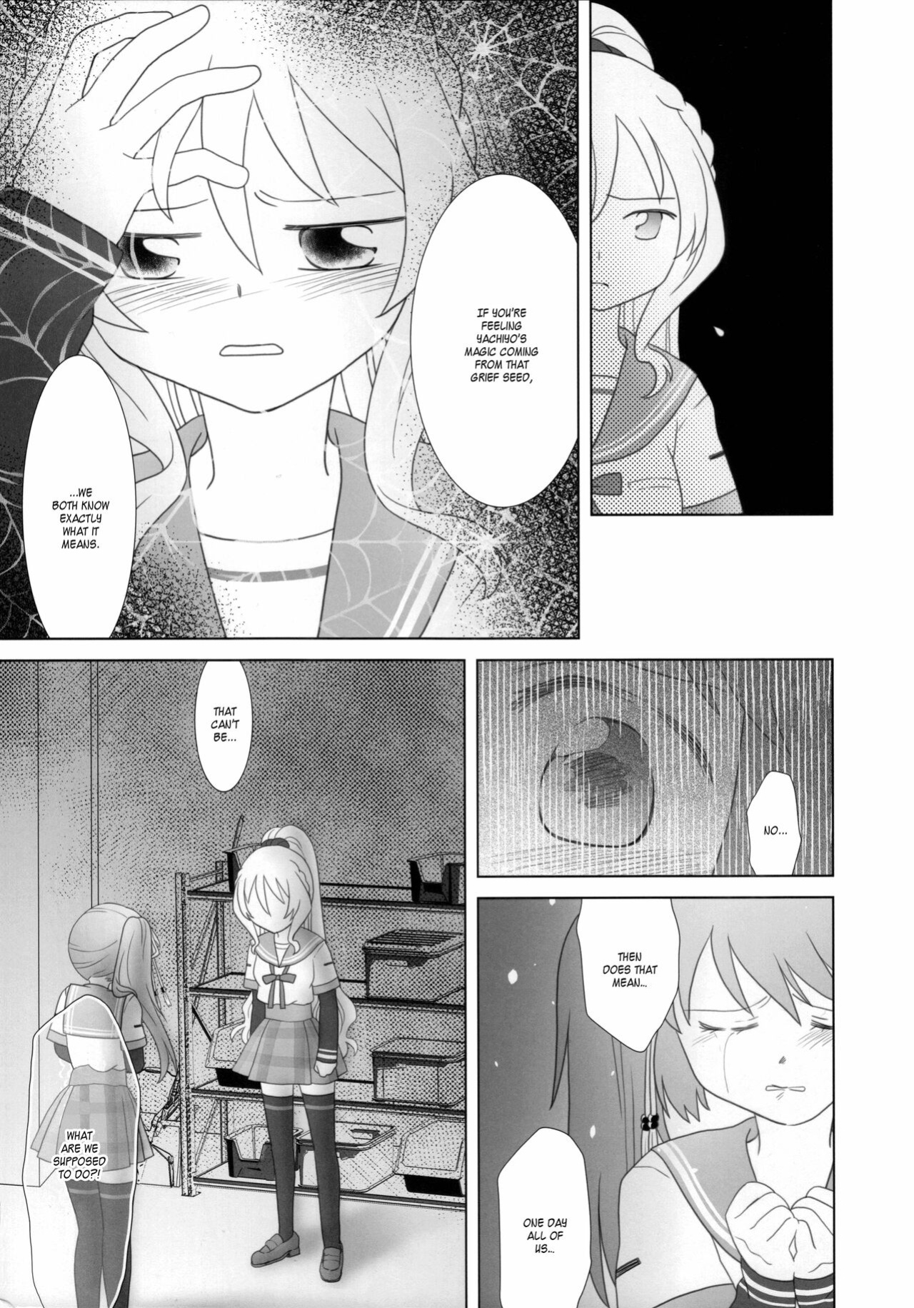 (C100) [pecon (Kino)] Hoshi mo Mienai | Even the stars are gone (Complete) (Puella Magi Madoka Magica Side Story: Magia Record) [SGT]