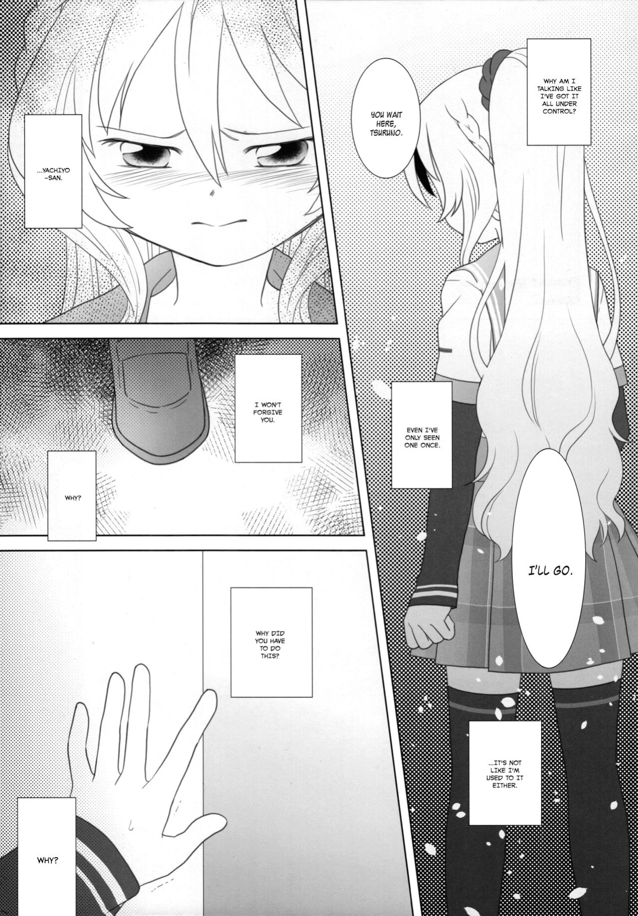 (C100) [pecon (Kino)] Hoshi mo Mienai | Even the stars are gone (Complete) (Puella Magi Madoka Magica Side Story: Magia Record) [SGT]