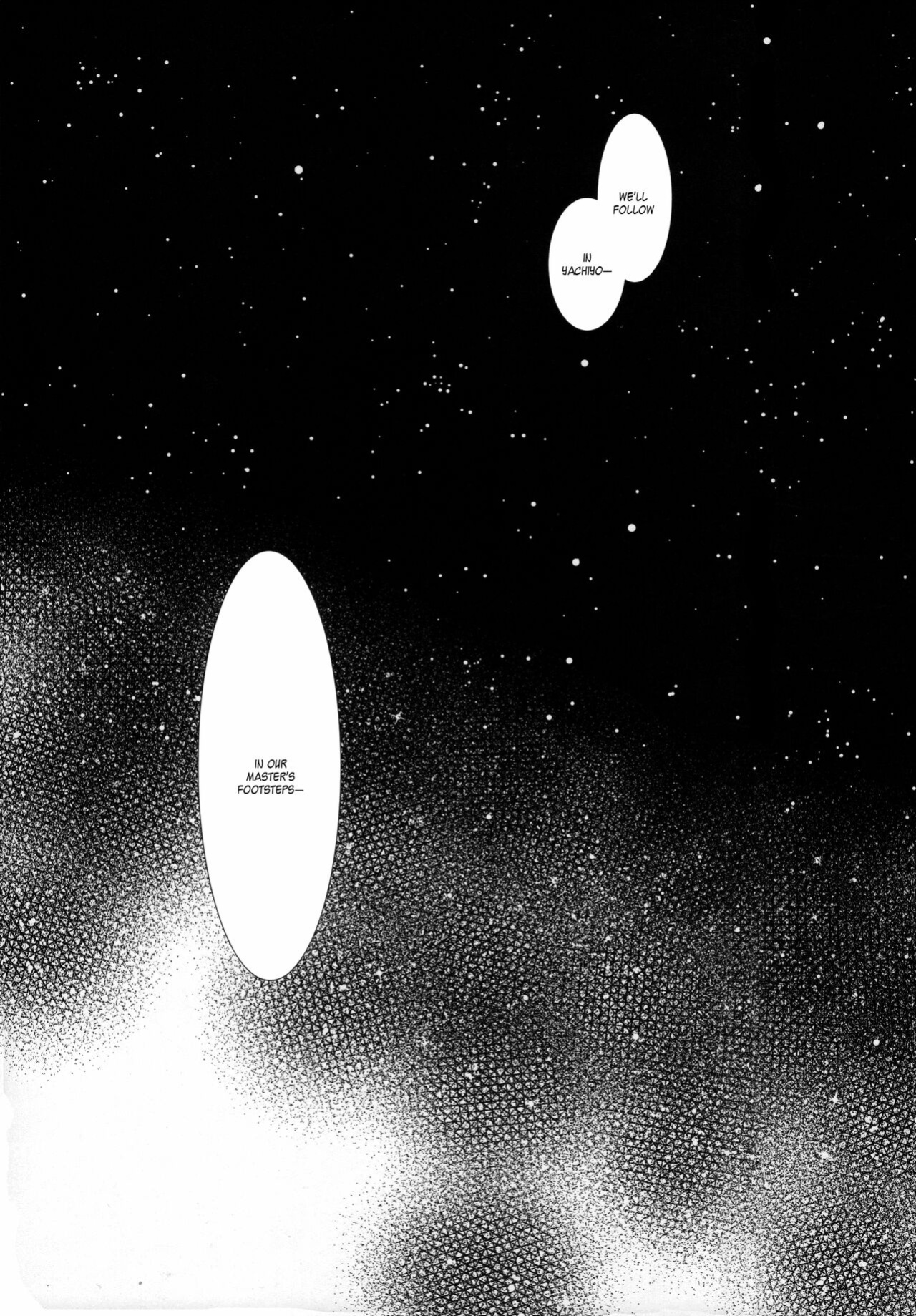 (C100) [pecon (Kino)] Hoshi mo Mienai | Even the stars are gone (Complete) (Puella Magi Madoka Magica Side Story: Magia Record) [SGT]