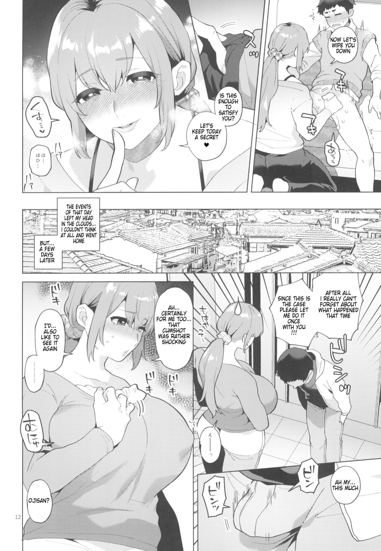 (Futaket 32) [Granada Sky (Mogiki Hayami)] Shemale Single Mother no Shizuki-san [Eng][Ididthistranslationlisteningtolike6differenthardtrancemixesifyouwantrealtranslationswaitforarealtranslatoriaintreal]