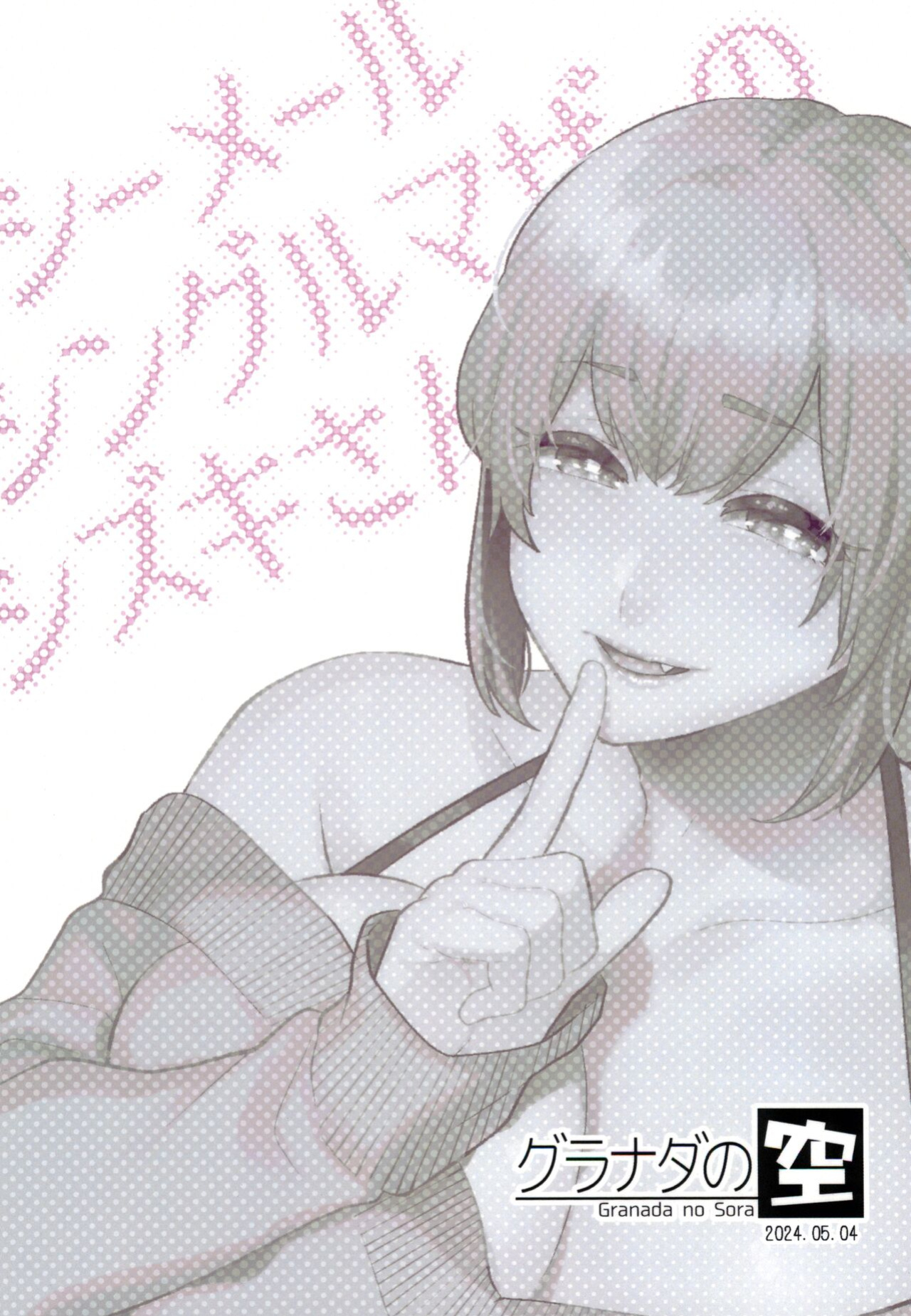(Futaket 32) [Granada Sky (Mogiki Hayami)] Shemale Single Mother no Shizuki-san [Eng][Ididthistranslationlisteningtolike6differenthardtrancemixesifyouwantrealtranslationswaitforarealtranslatoriaintreal]