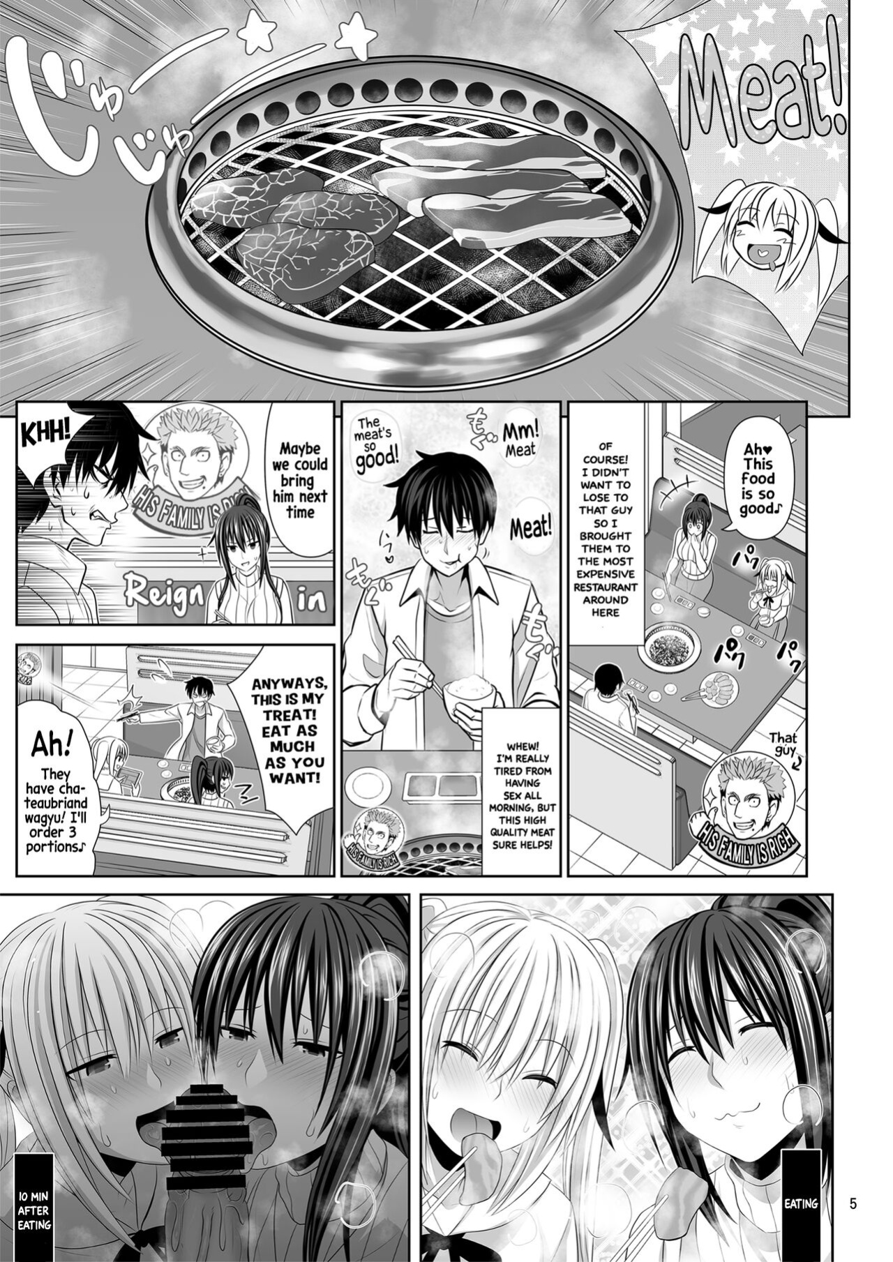 [Makino Eki (Makinosaka Shinichi)] SEX FRIEND 6
