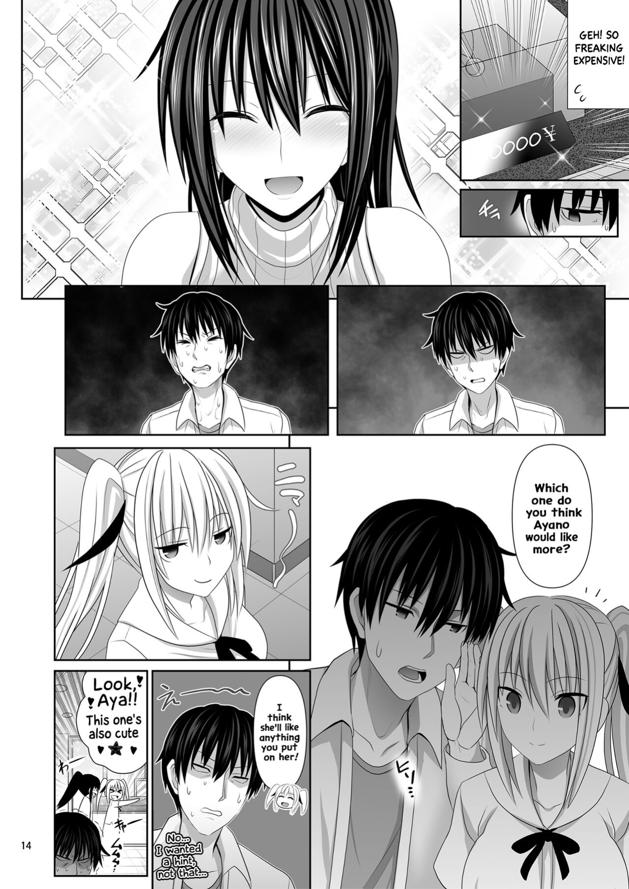 [Makino Eki (Makinosaka Shinichi)] SEX FRIEND 6