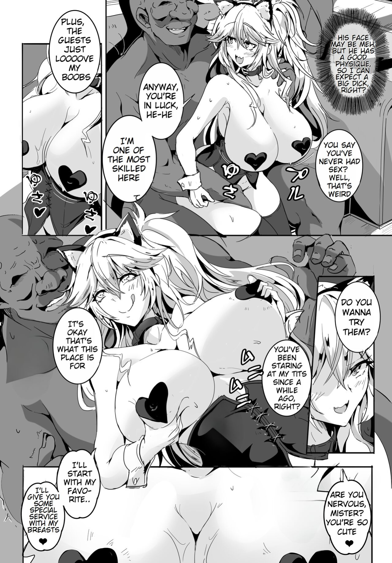 [4K Seisakusho (KaKakaka)] Love Slave 2 (VOICEROID) [oneslashtwo][Rewrite]