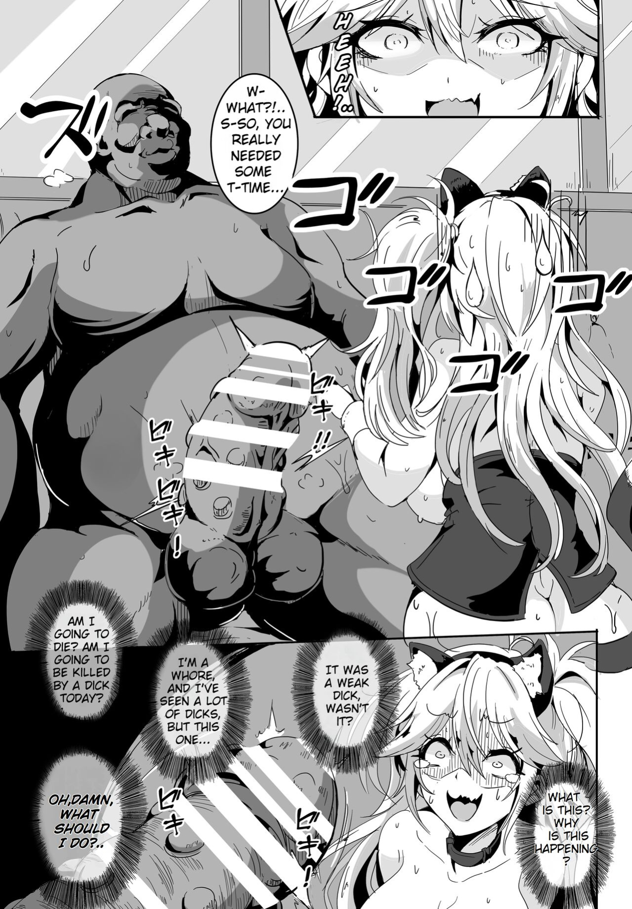 [4K Seisakusho (KaKakaka)] Love Slave 2 (VOICEROID) [oneslashtwo][Rewrite]