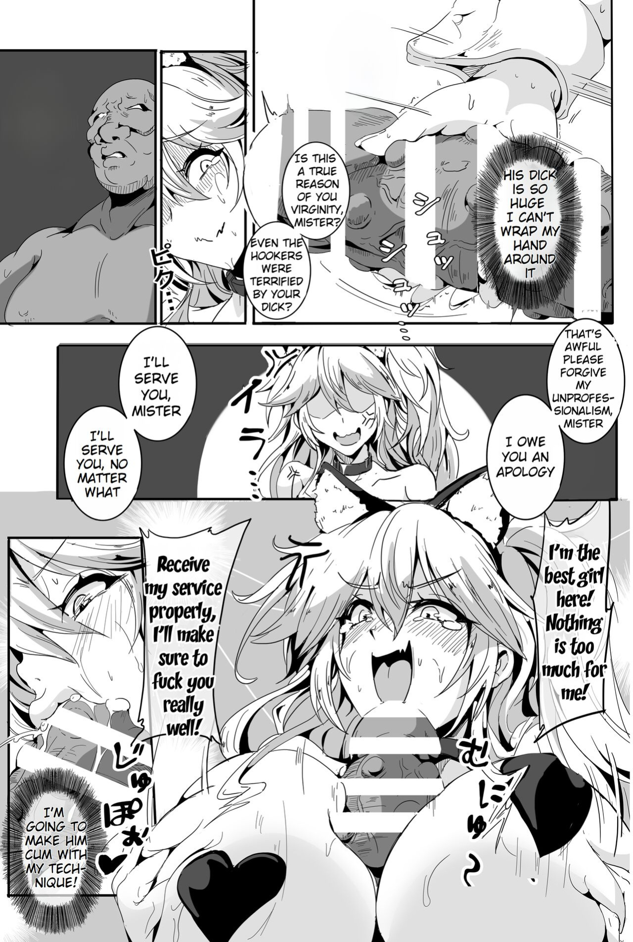 [4K Seisakusho (KaKakaka)] Love Slave 2 (VOICEROID) [oneslashtwo][Rewrite]