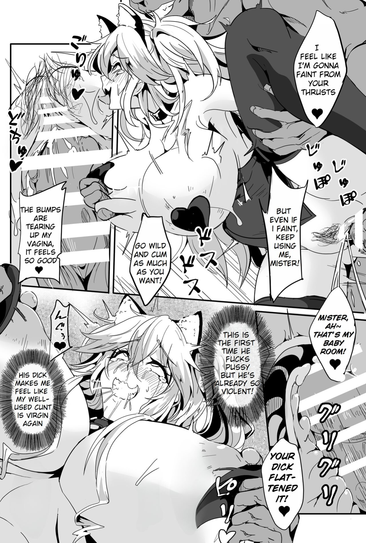 [4K Seisakusho (KaKakaka)] Love Slave 2 (VOICEROID) [oneslashtwo][Rewrite]