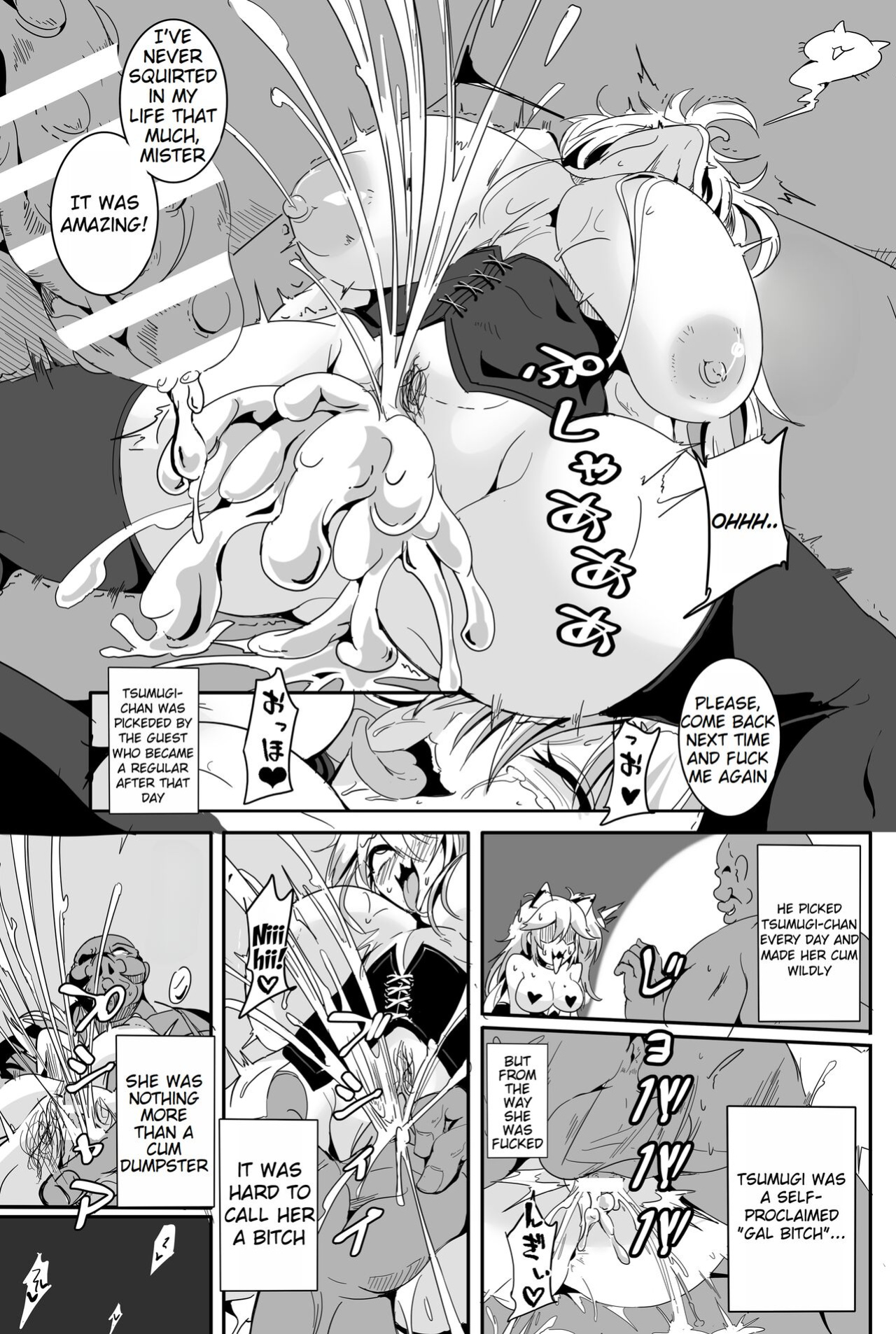 [4K Seisakusho (KaKakaka)] Love Slave 2 (VOICEROID) [oneslashtwo][Rewrite]