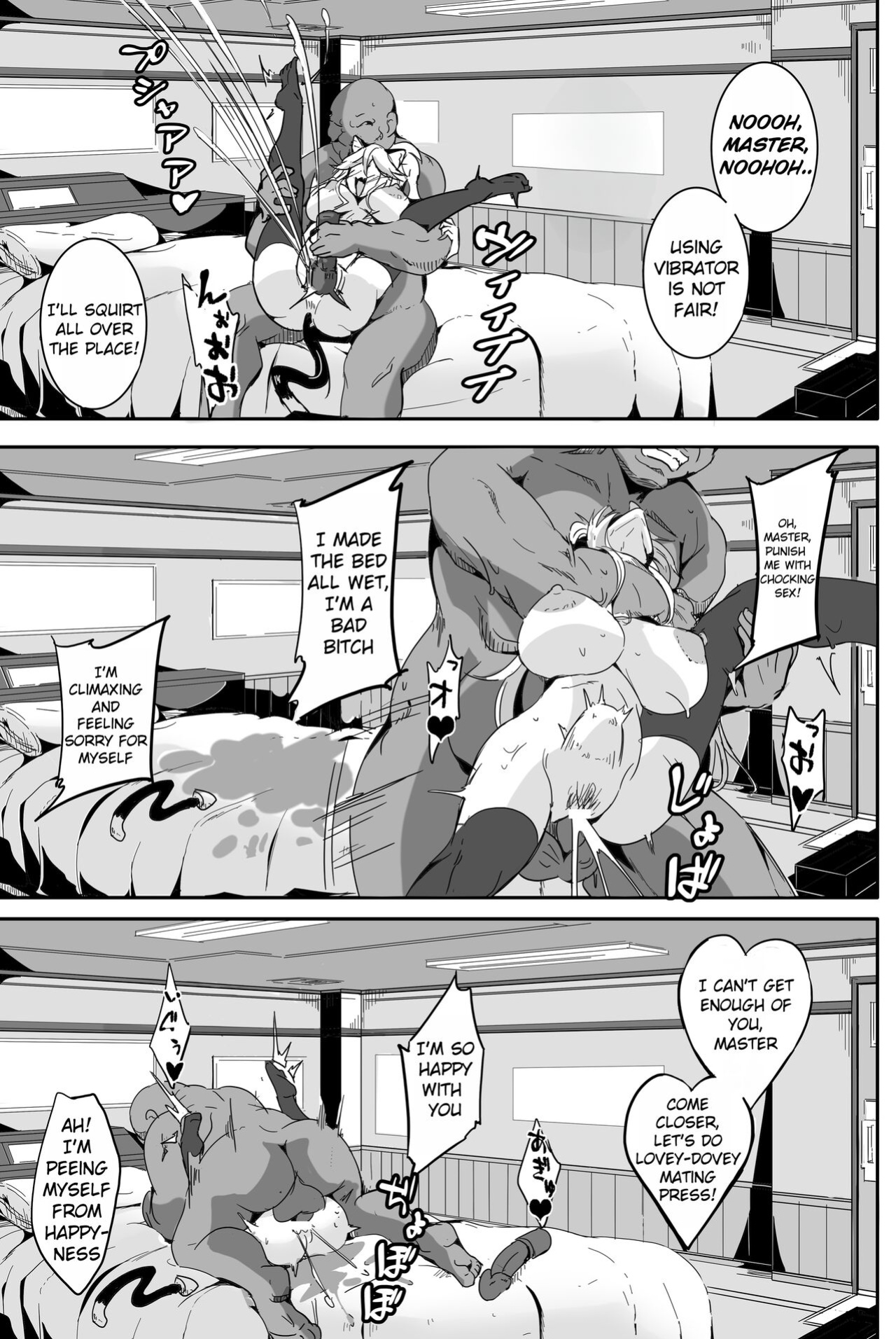 [4K Seisakusho (KaKakaka)] Love Slave 2 (VOICEROID) [oneslashtwo][Rewrite]