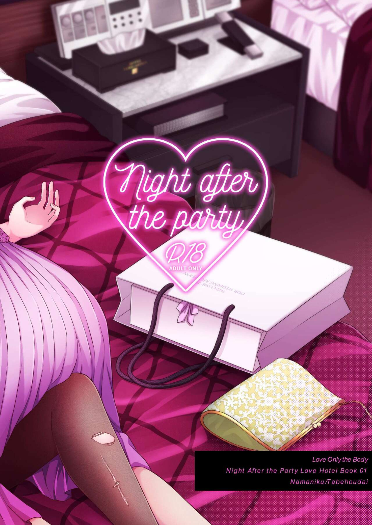 [Tabehoudai (Namaniku)] Kekkonshiki Kaeri no Yoru | Night After Party [YURI HUB PLUS]