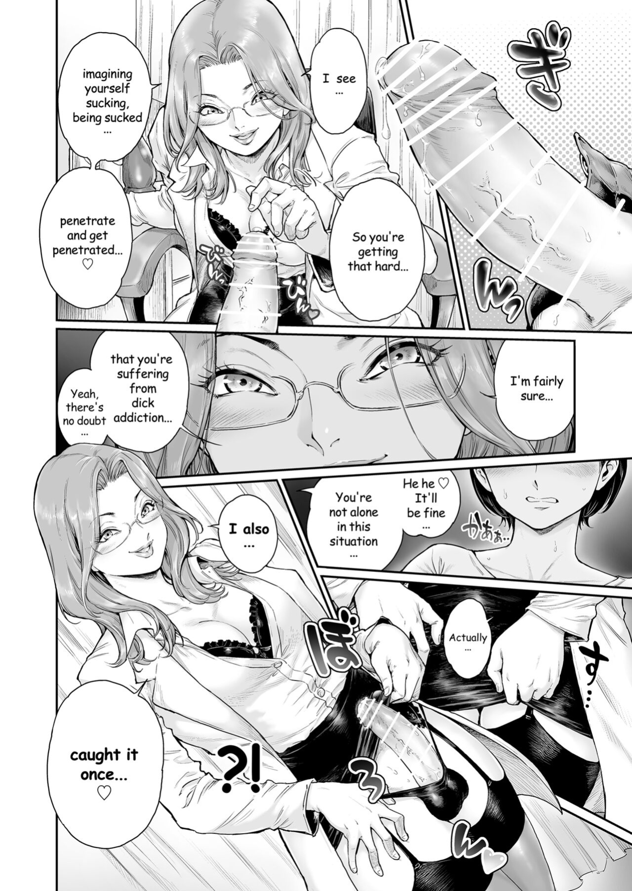 [Shotaian (Aian)] Appetizer. 3