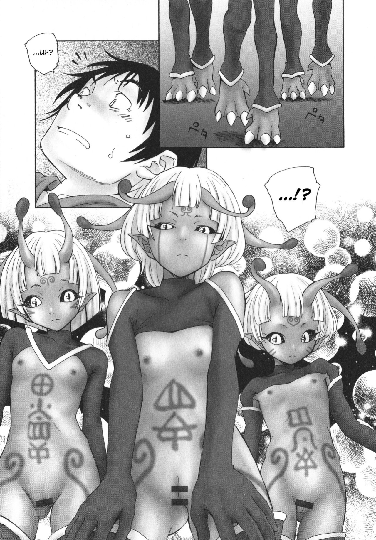 [Unno Hotaru] From Outer Space with Love [Haj3]