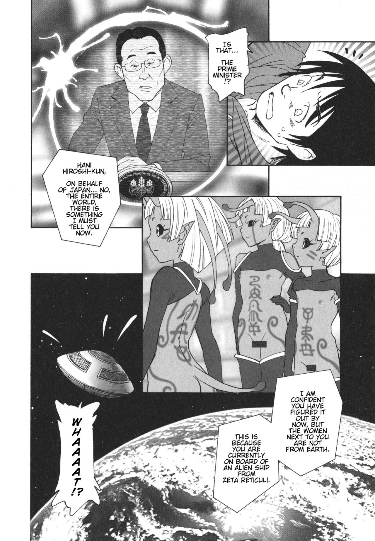 [Unno Hotaru] From Outer Space with Love [Haj3]