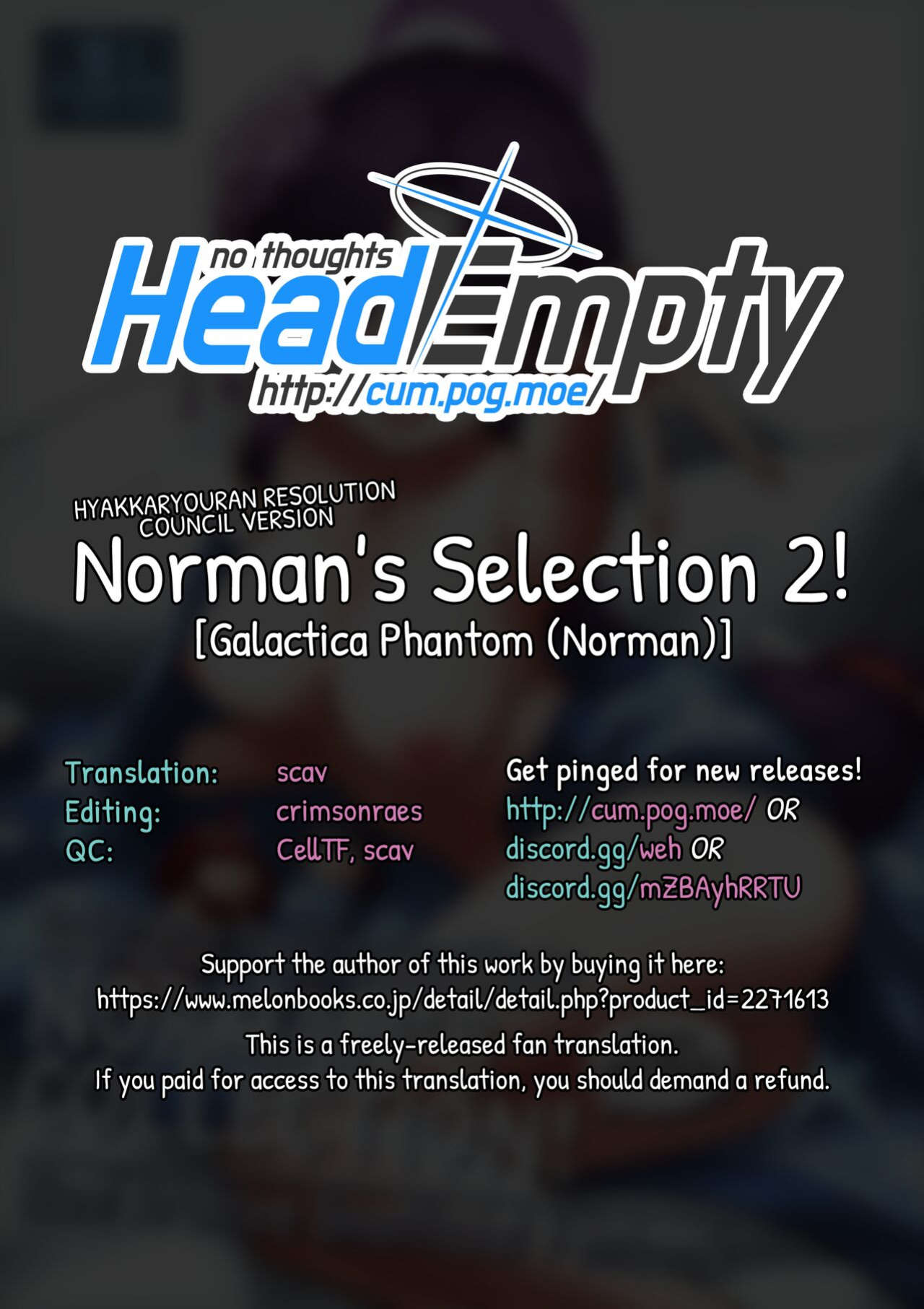 (C103) [Galactica Phantom (Norman)] Norman's Selection 2! (Blue Archive) [head empty]