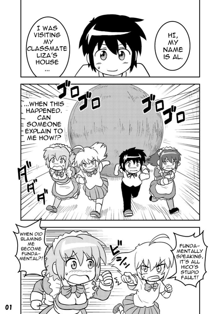 [Joutai Henka] Empty Test Site 01