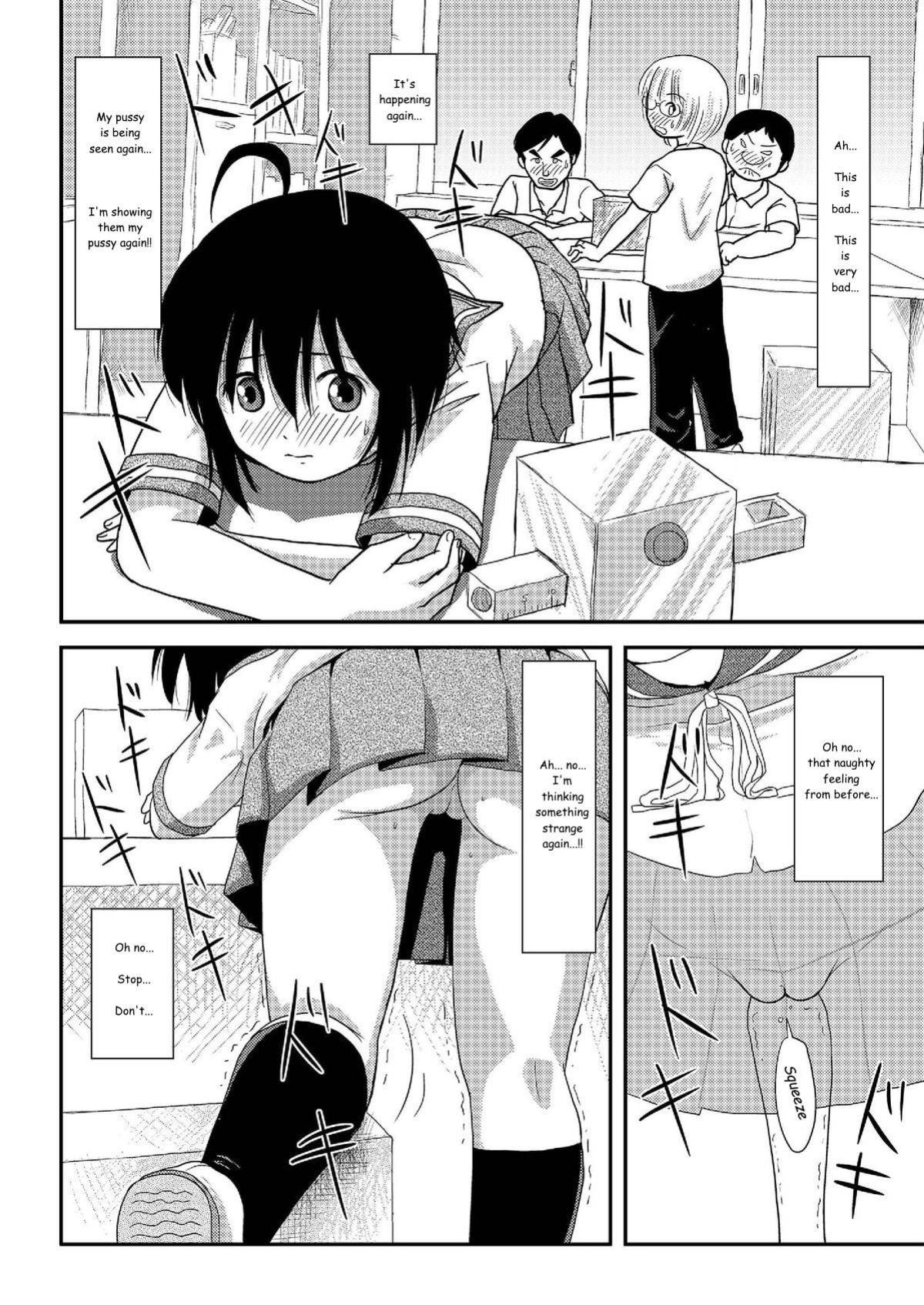 [Chimee House (Takapi)] Chiru Roshutsu 7 | Chiru Exposure 7 [Gibbers the Squirrel]