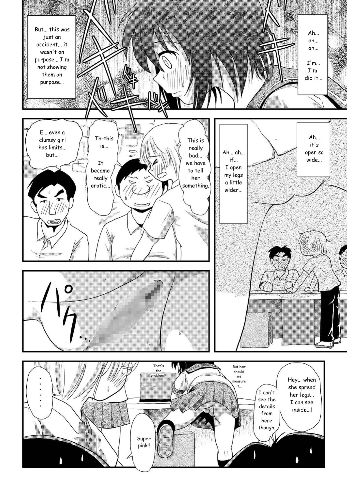[Chimee House (Takapi)] Chiru Roshutsu 7 | Chiru Exposure 7 [Gibbers the Squirrel]