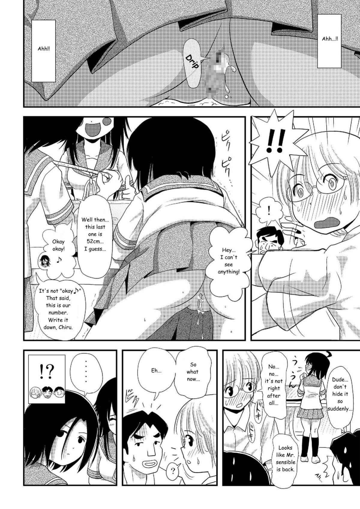 [Chimee House (Takapi)] Chiru Roshutsu 7 | Chiru Exposure 7 [Gibbers the Squirrel]