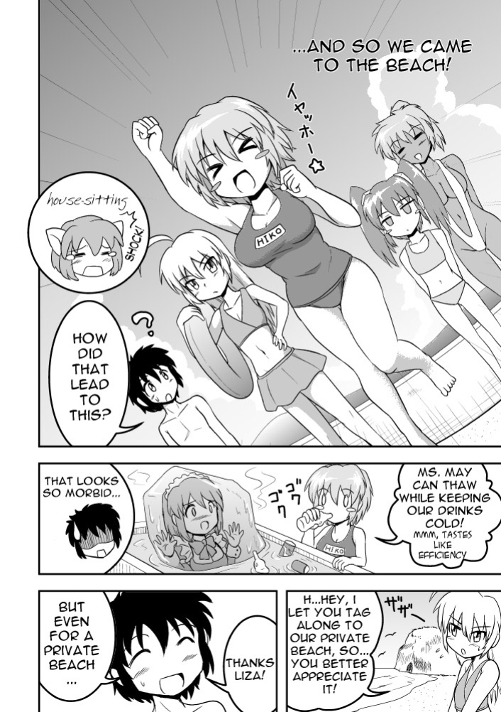 [Joutai Henka] Empty Test Site 02 & 03