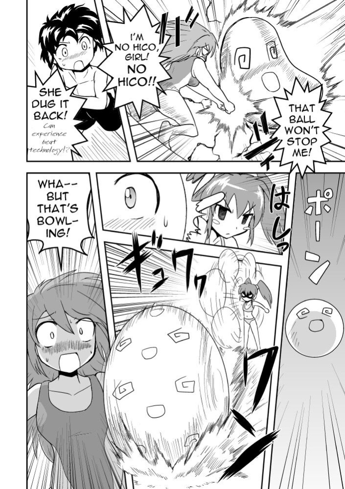 [Joutai Henka] Empty Test Site 02 & 03