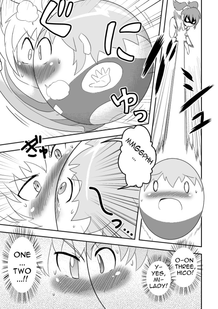 [Joutai Henka] Empty Test Site 02 & 03