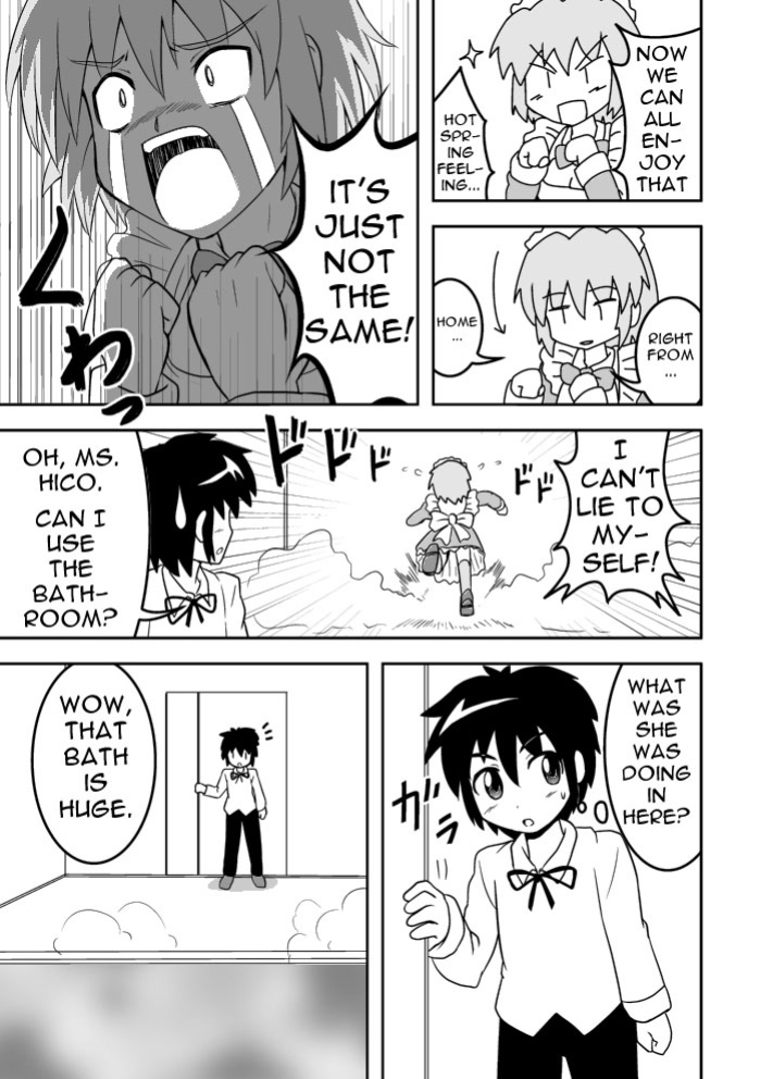 [Joutai Henka] Empty Test Site 02 & 03