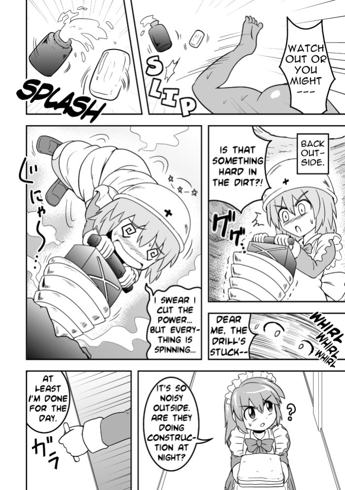 [Joutai Henka] Empty Test Site 02 & 03