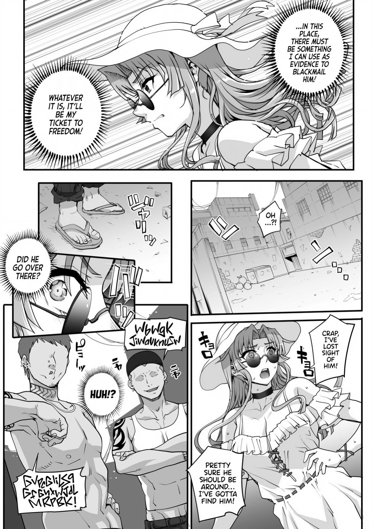 [CARN] Seidaku Awasenomu | Innocent Prey Chapter 01-05 [Team Rabu2]