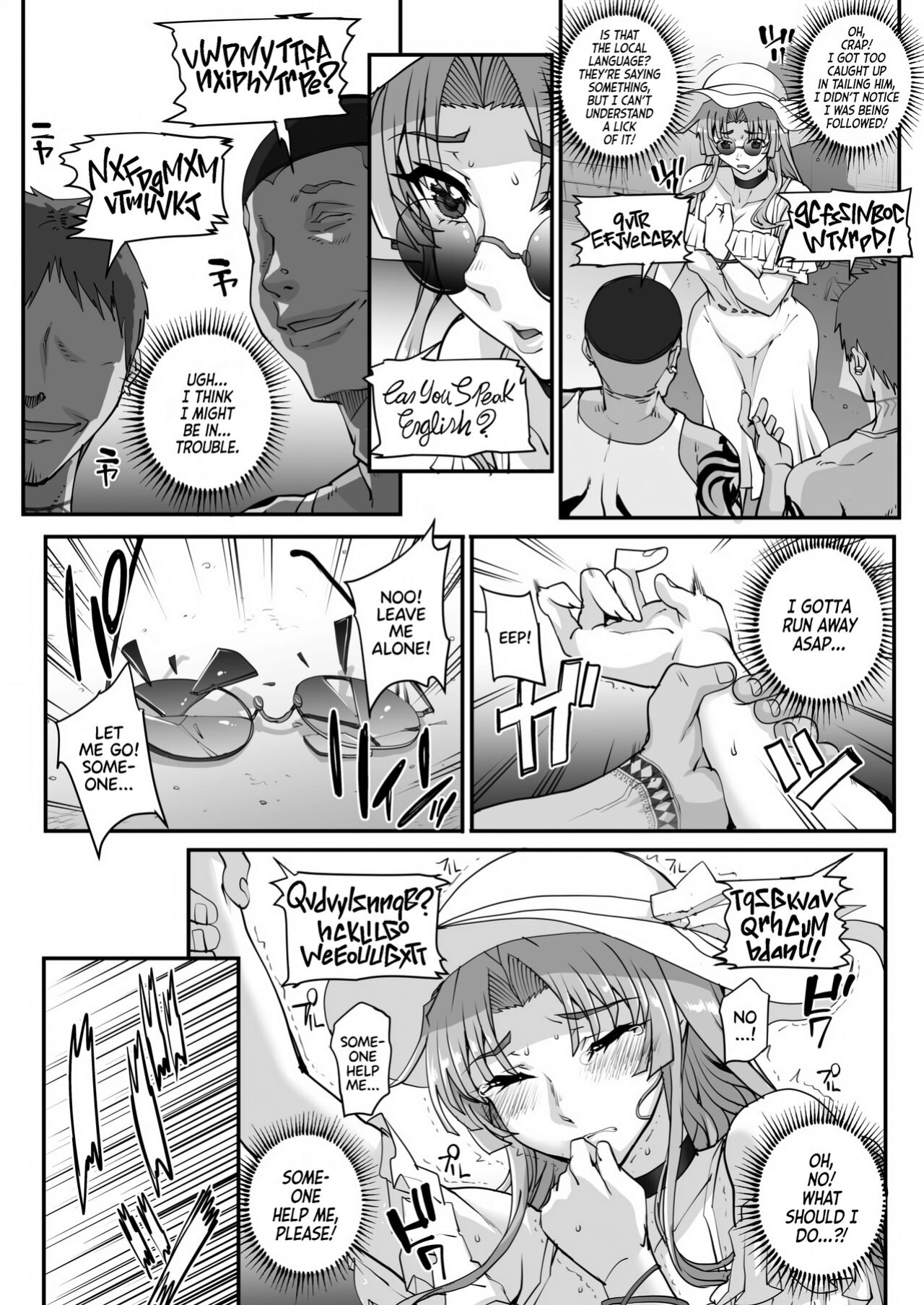[CARN] Seidaku Awasenomu | Innocent Prey Chapter 01-05 [Team Rabu2]