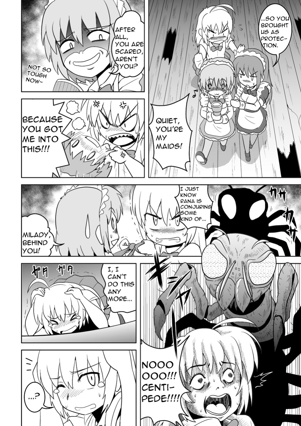 [Joutai Henka] Empty Test Site 04