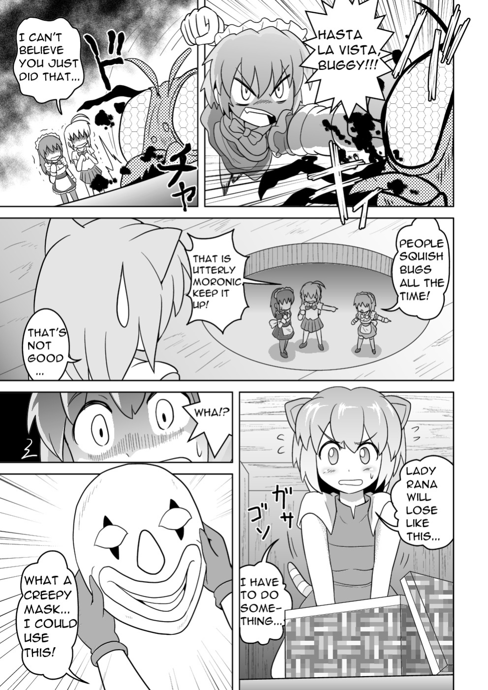 [Joutai Henka] Empty Test Site 04
