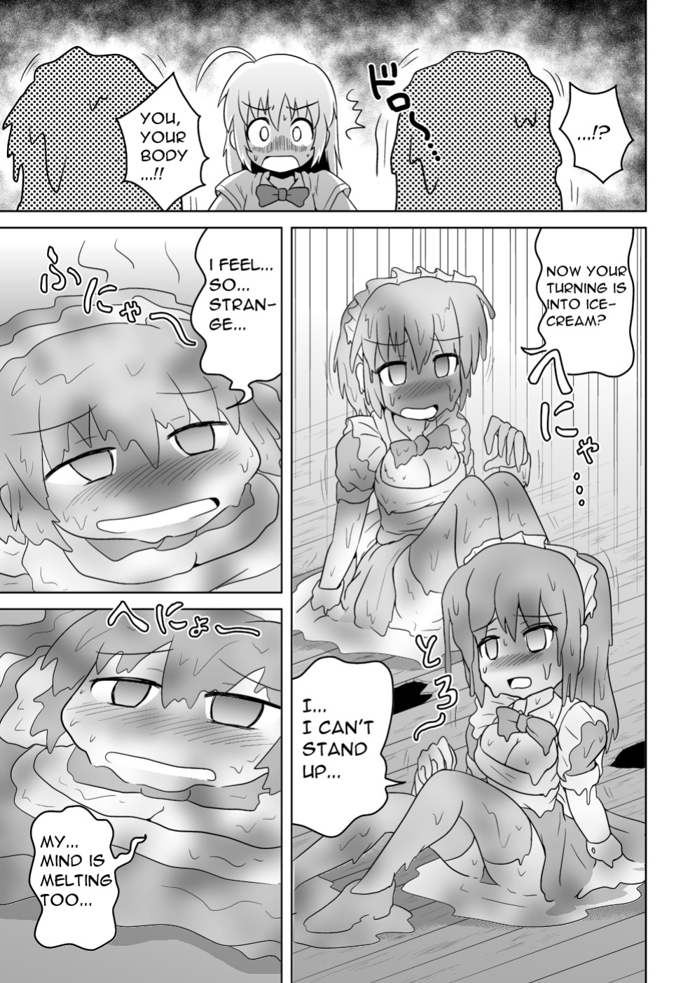 [Joutai Henka] Empty Test Site 04