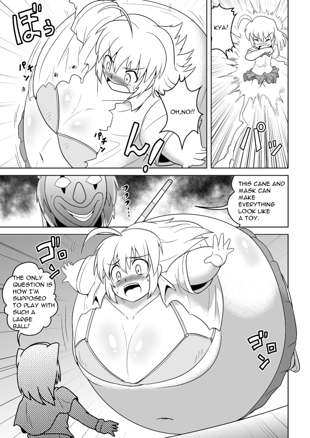 [Joutai Henka] Empty Test Site 04