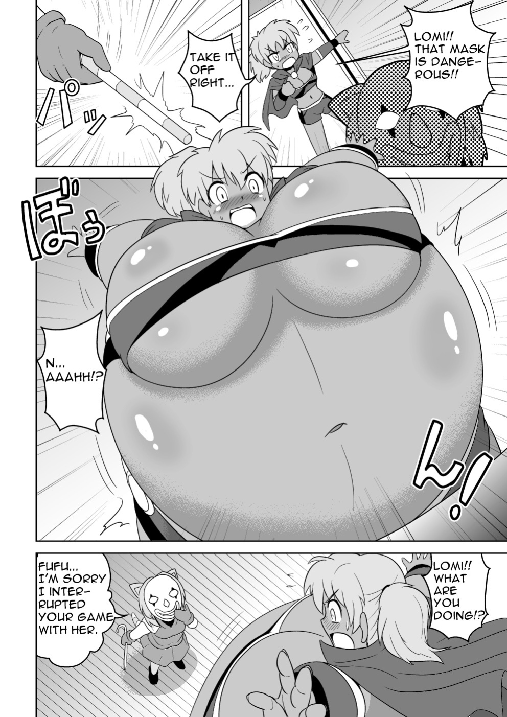 [Joutai Henka] Empty Test Site 04