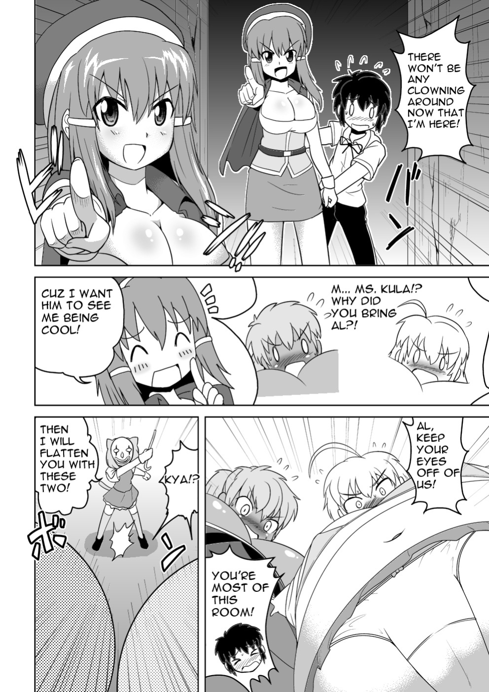 [Joutai Henka] Empty Test Site 04