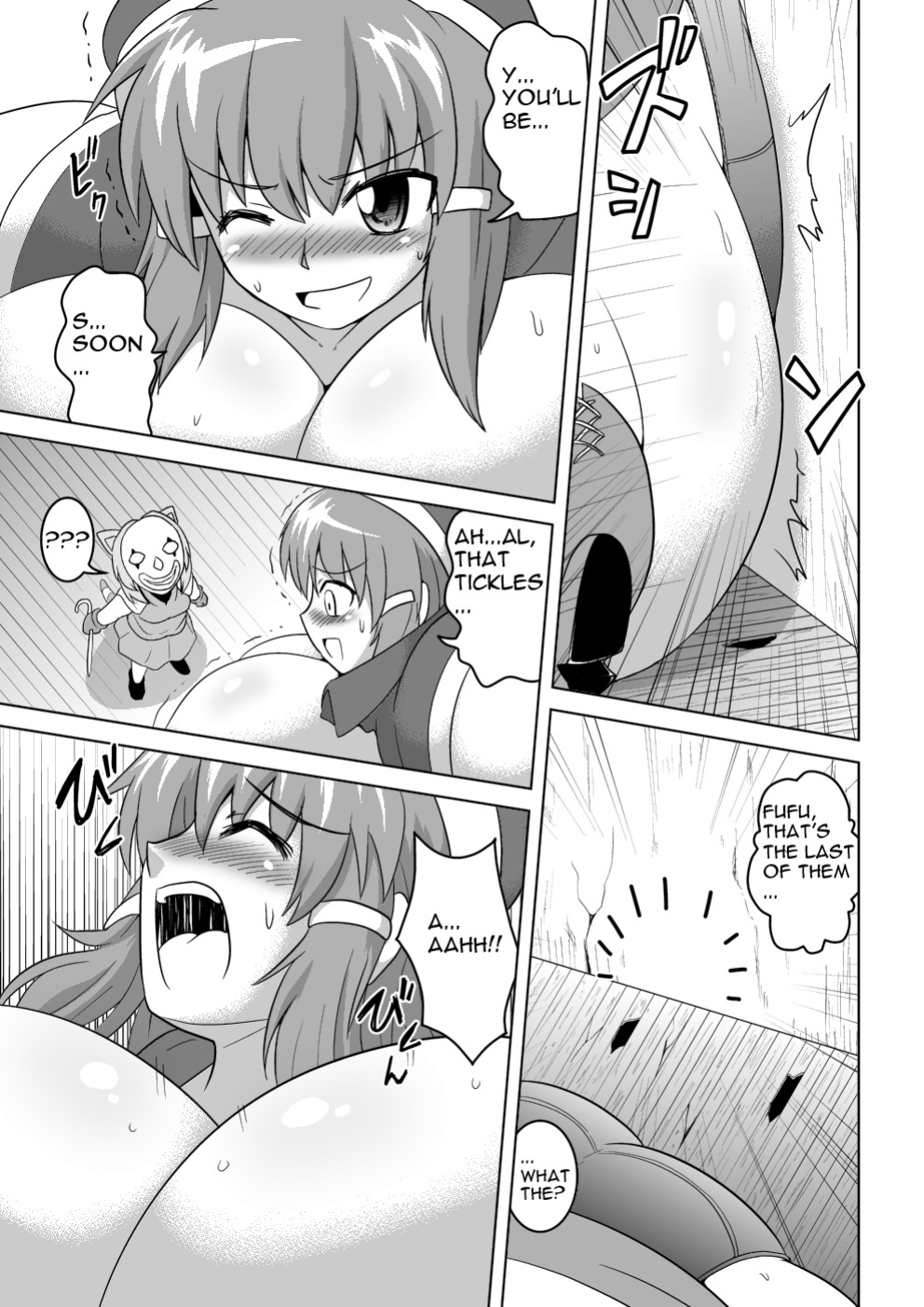 [Joutai Henka] Empty Test Site 04