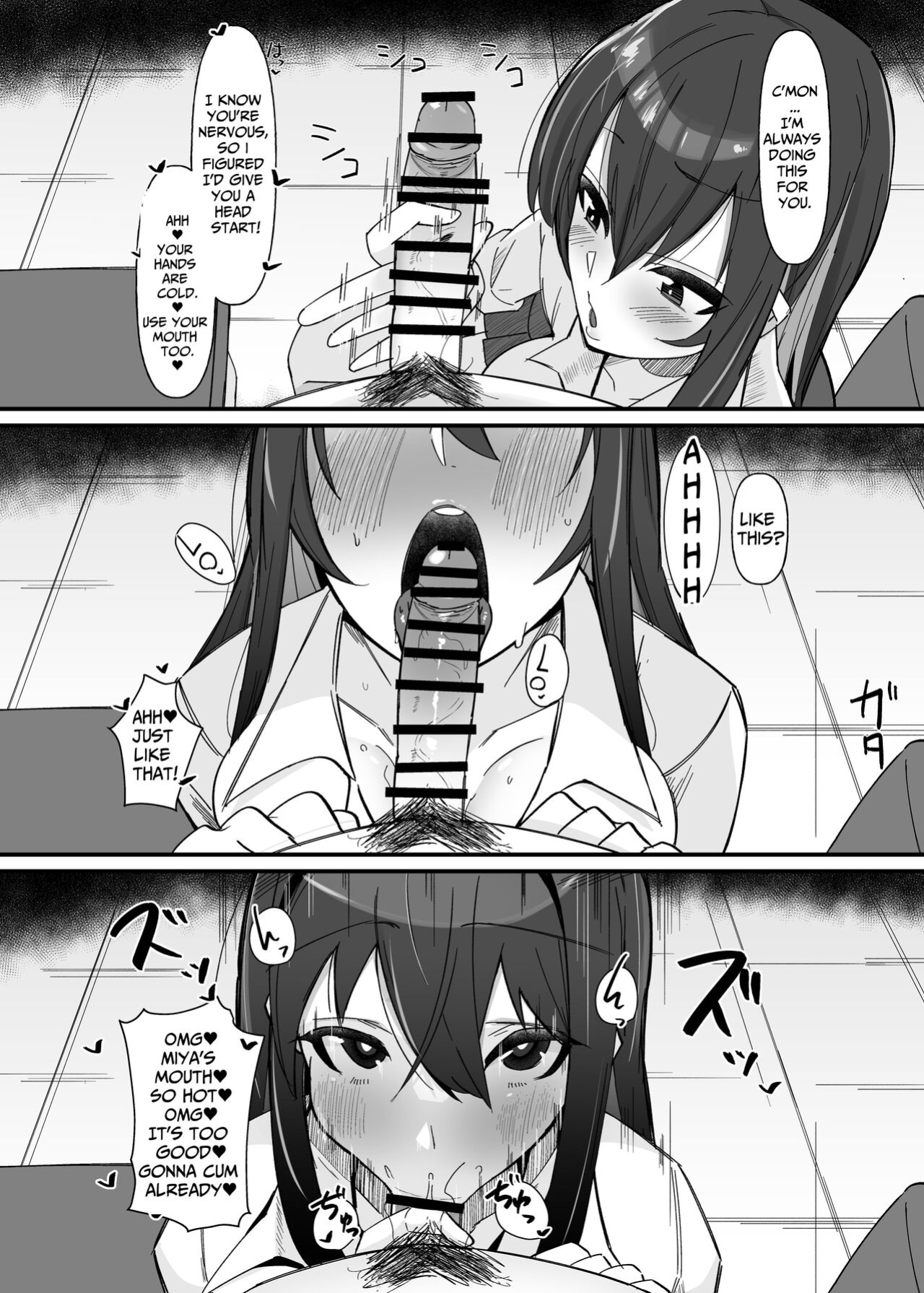 [Kosuko Teikoku (sella)] Futanari Sakusei Iin no Oshigoto [Hentai_Translator]