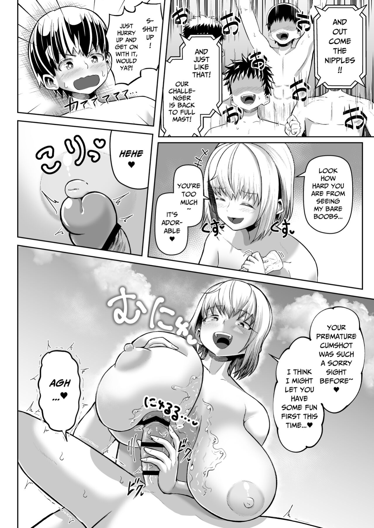 [Moriya (Tenkomori)] Paizuri ni 10-pun Taetara 100-man Yen!! | 1 Million Yen If You Endure Tit Fuck For 10 minutes!! [Pure Pazaak]