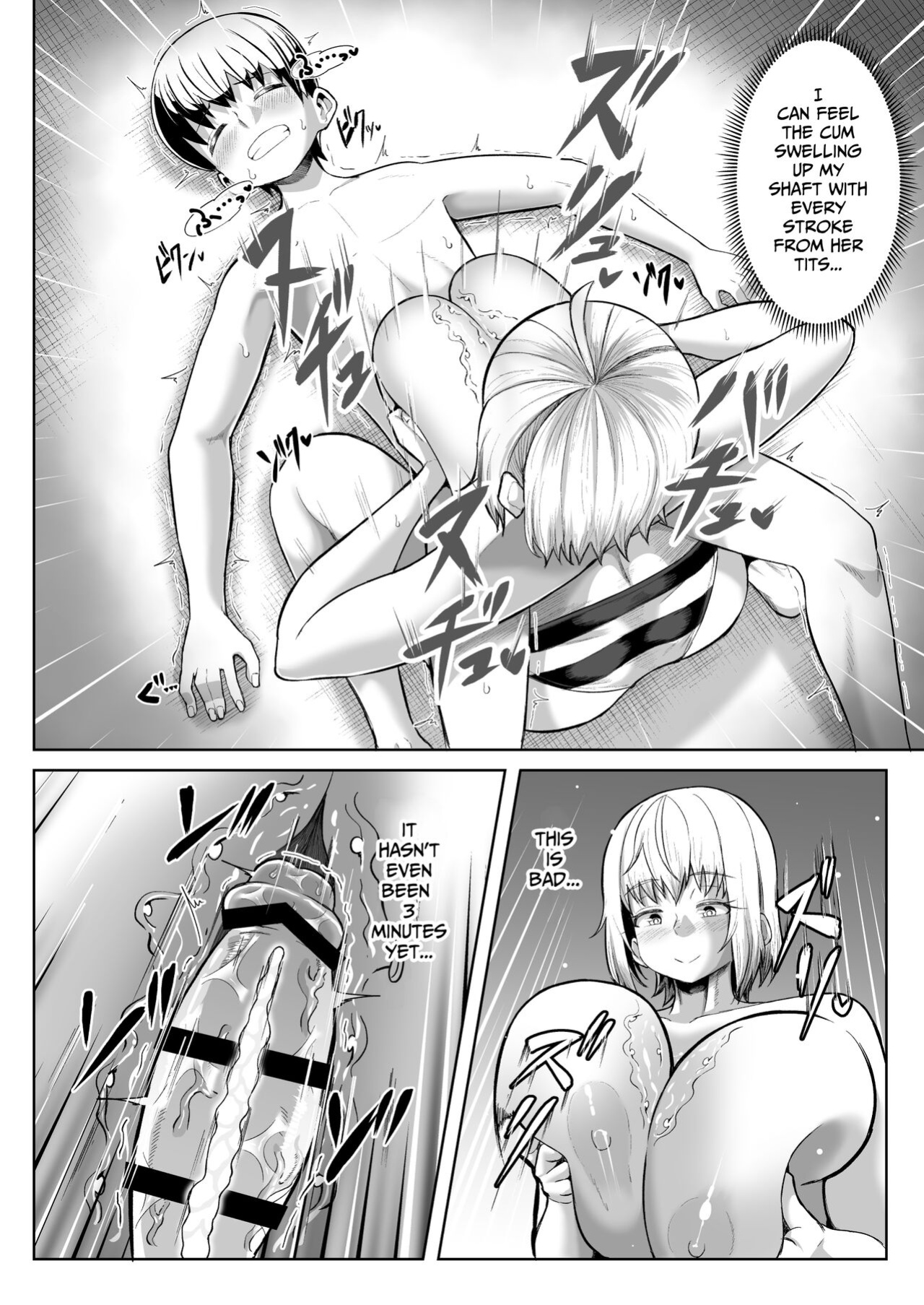 [Moriya (Tenkomori)] Paizuri ni 10-pun Taetara 100-man Yen!! | 1 Million Yen If You Endure Tit Fuck For 10 minutes!! [Pure Pazaak]