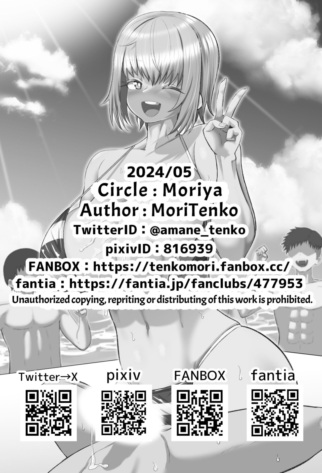 [Moriya (Tenkomori)] Paizuri ni 10-pun Taetara 100-man Yen!! | 1 Million Yen If You Endure Tit Fuck For 10 minutes!! [Pure Pazaak]