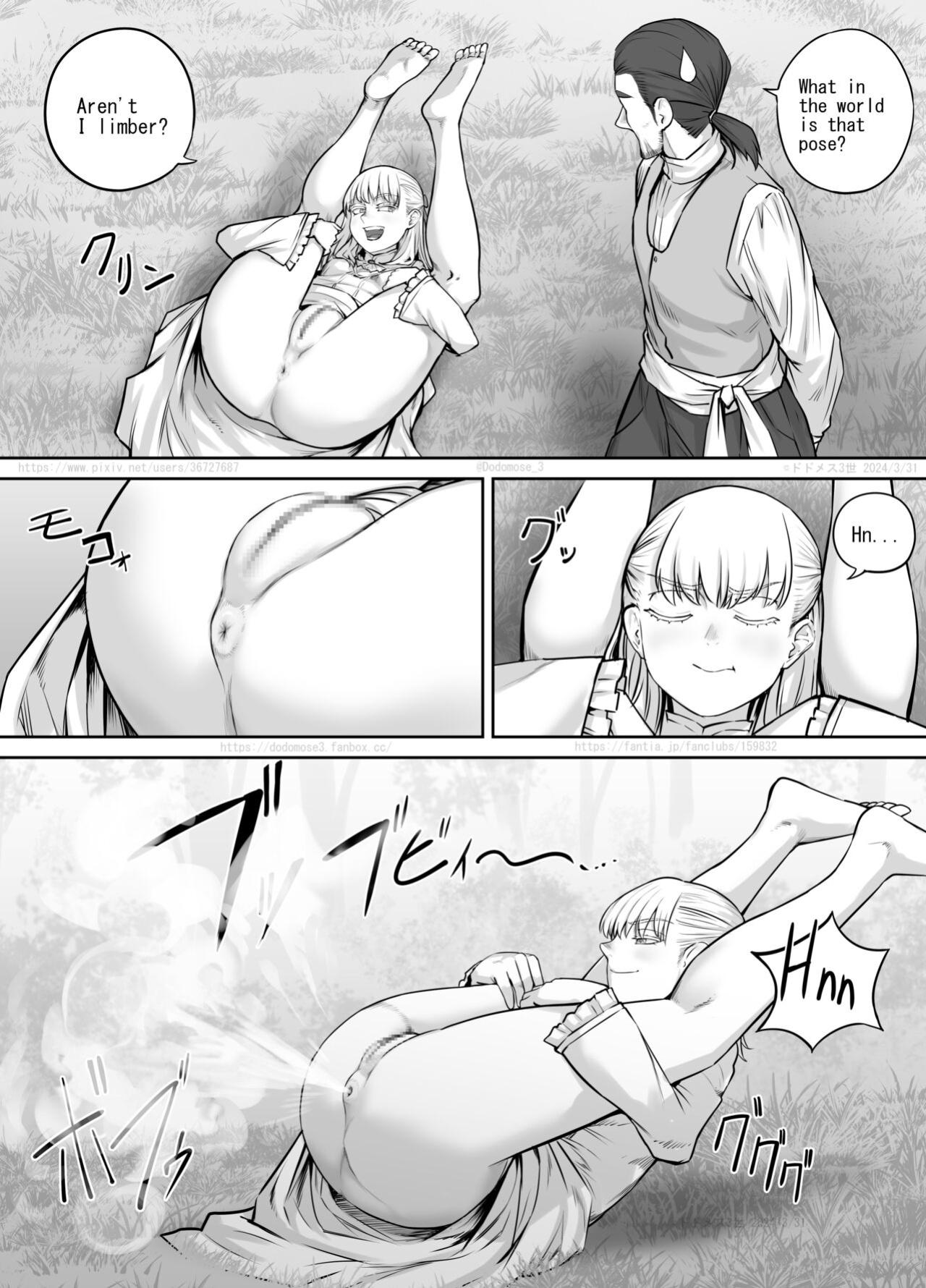 [DODOMESU3SEI] Toaru Ojō-sama no Kyūsoku