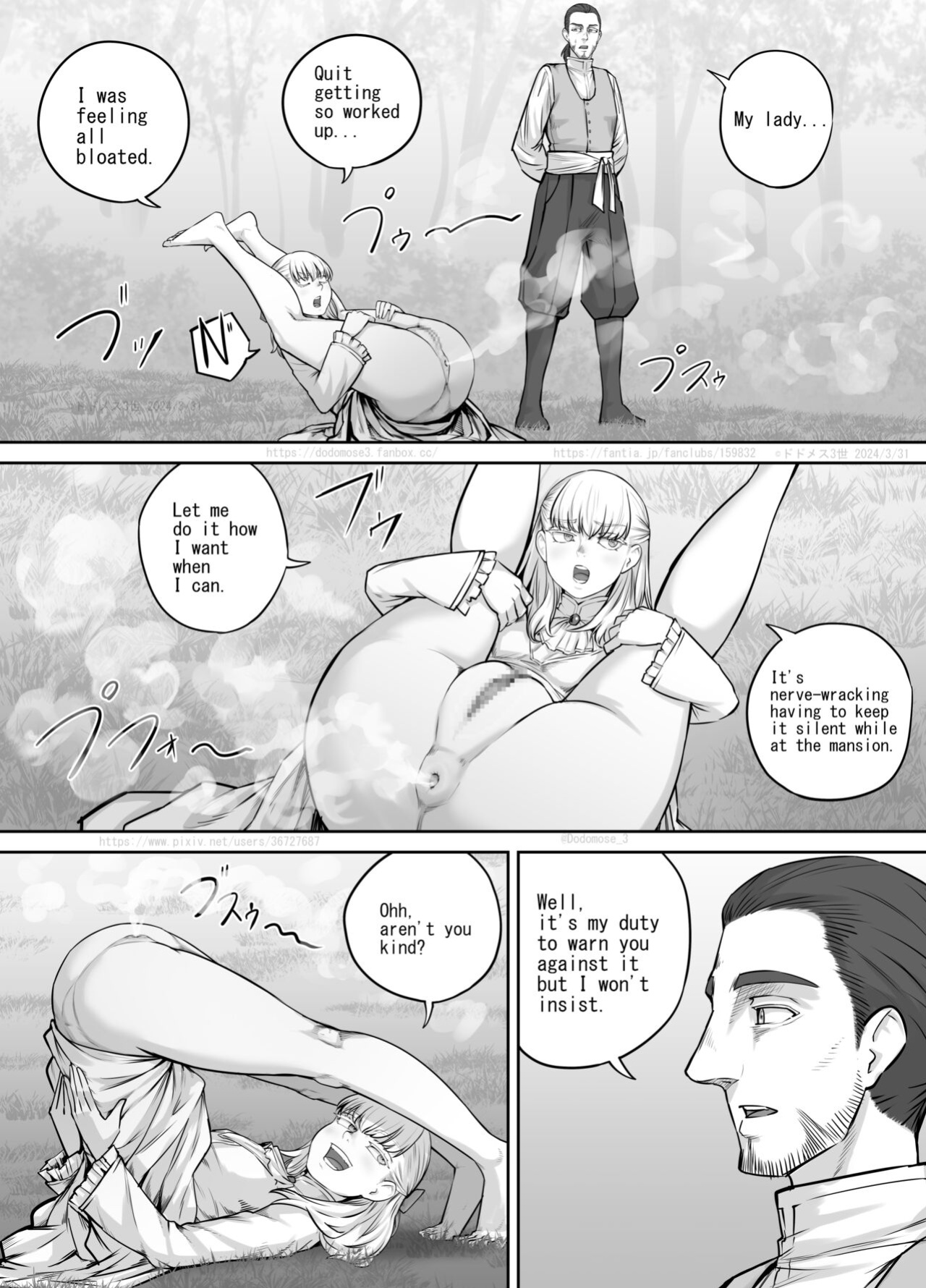 [DODOMESU3SEI] Toaru Ojō-sama no Kyūsoku