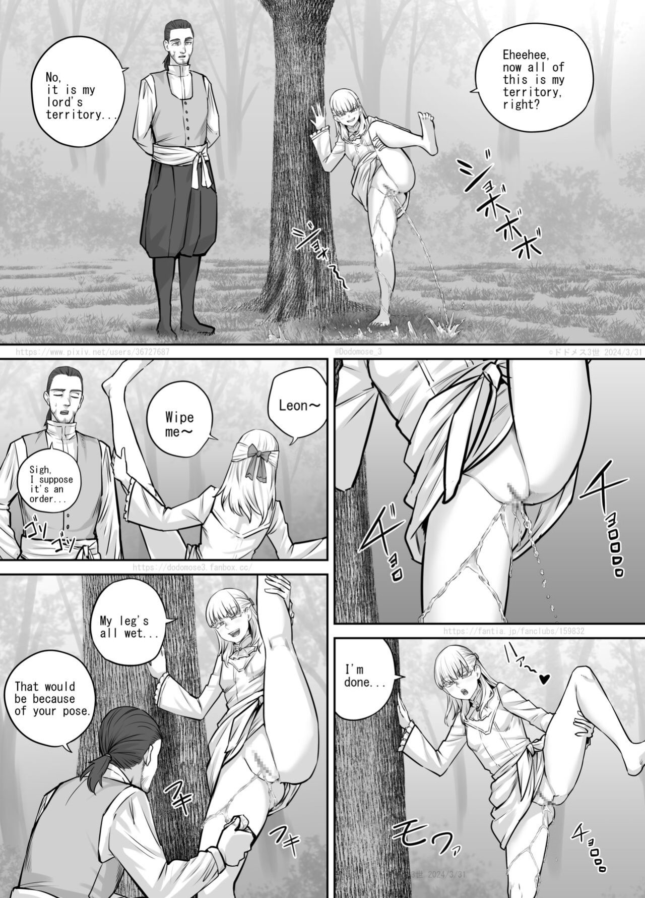 [DODOMESU3SEI] Toaru Ojō-sama no Kyūsoku