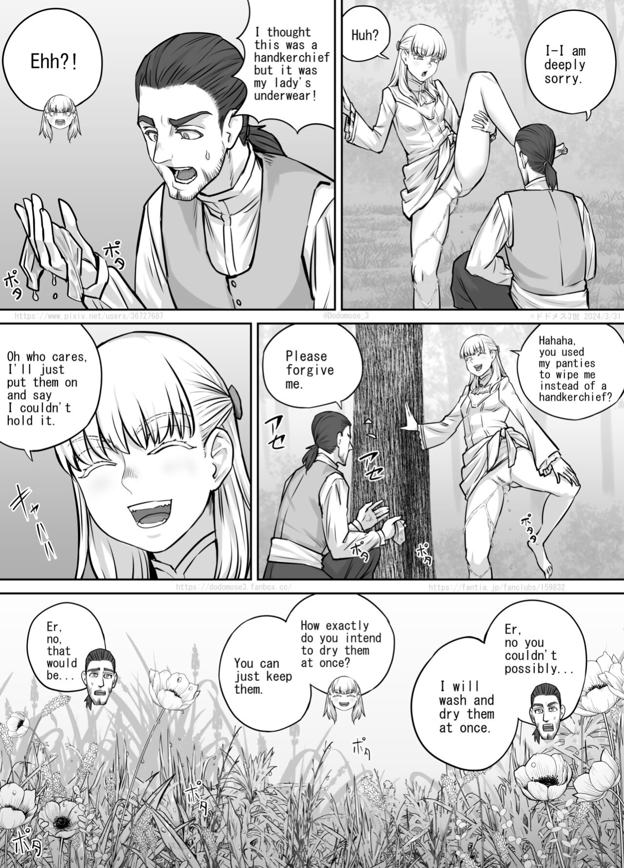 [DODOMESU3SEI] Toaru Ojō-sama no Kyūsoku
